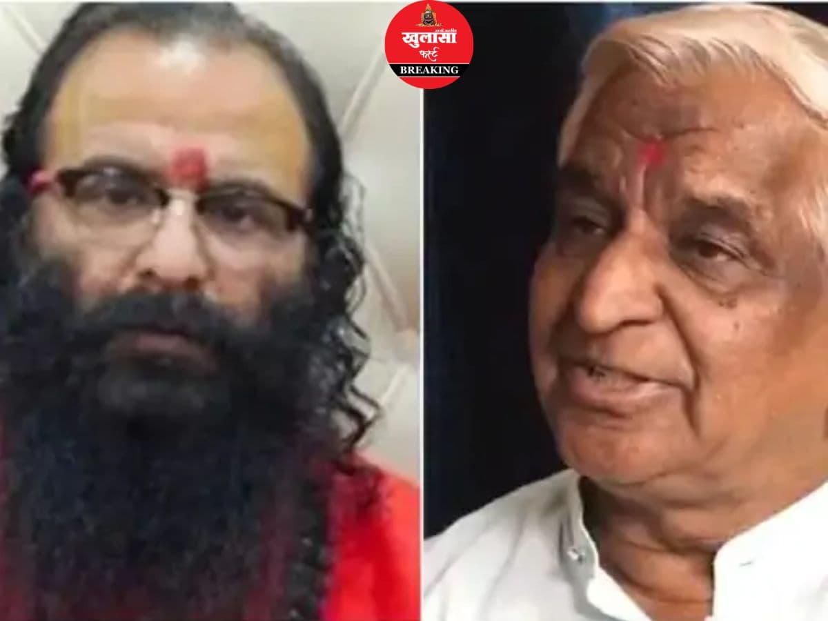 विवादित किस बयान पर भड़का महासंघ