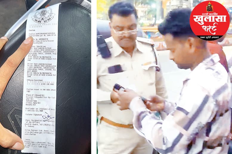 ट्रैफिक पुलिस पर लगाया अभद्रता का आरोप लर्निंग लाइसेंस के बावजूद काटा चालान