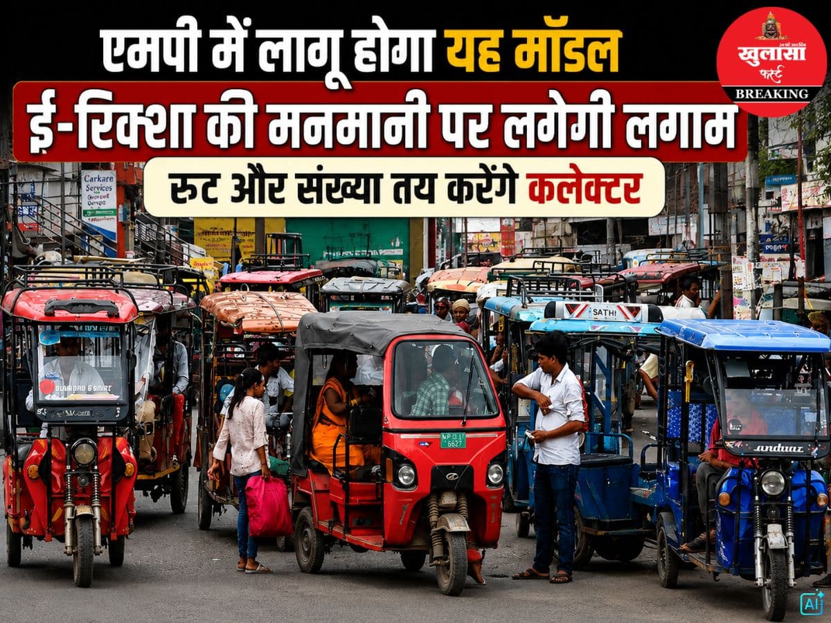 एमपी में लागू होगा यह मॉडल