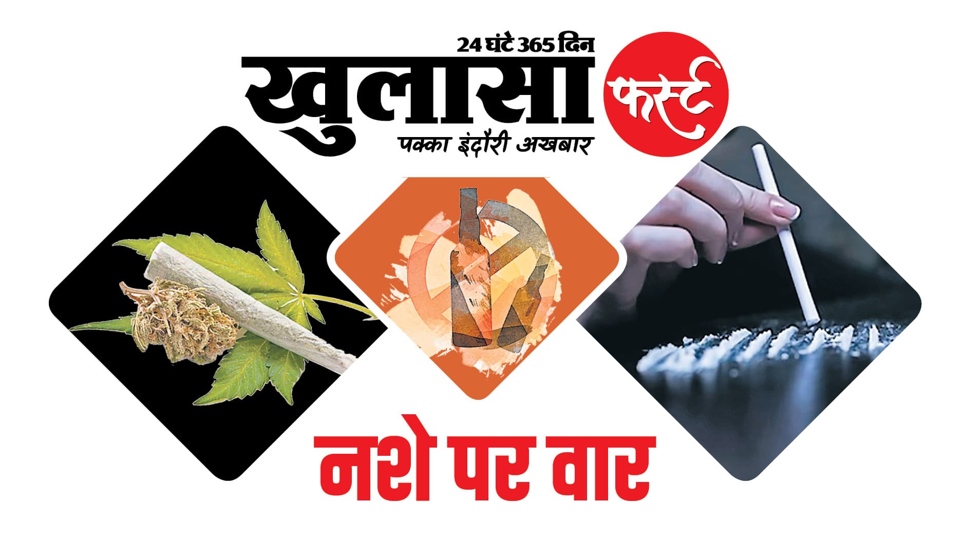 ड्रग्स मामले में कांग्रेस प्रदेशाध्यक्ष के भाई से फिर पूछताछ