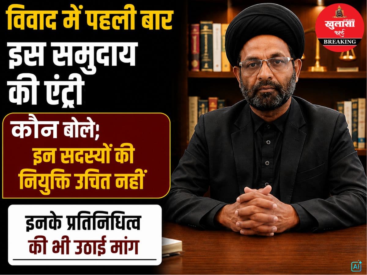 विवाद में पहली बार इस समुदाय की एंट्री