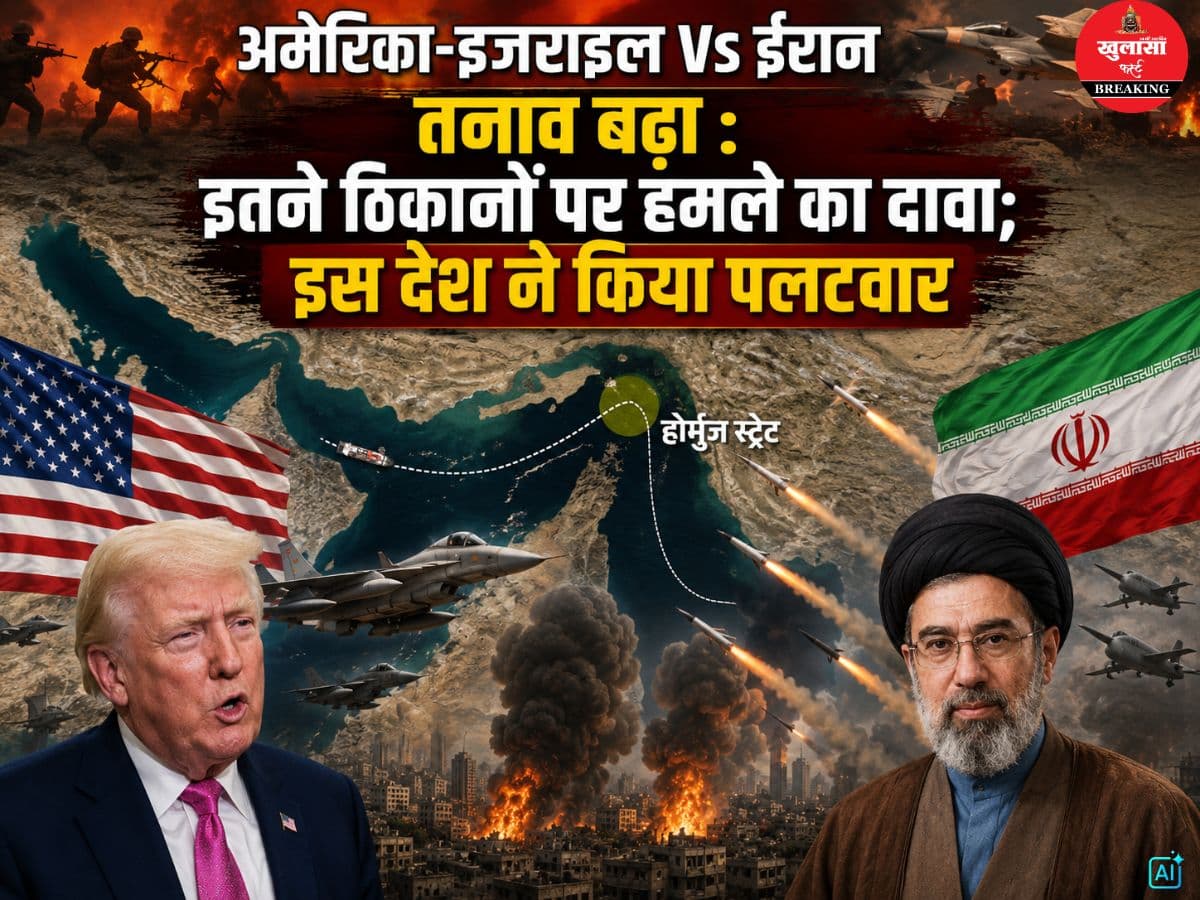 तनाव बढ़ा