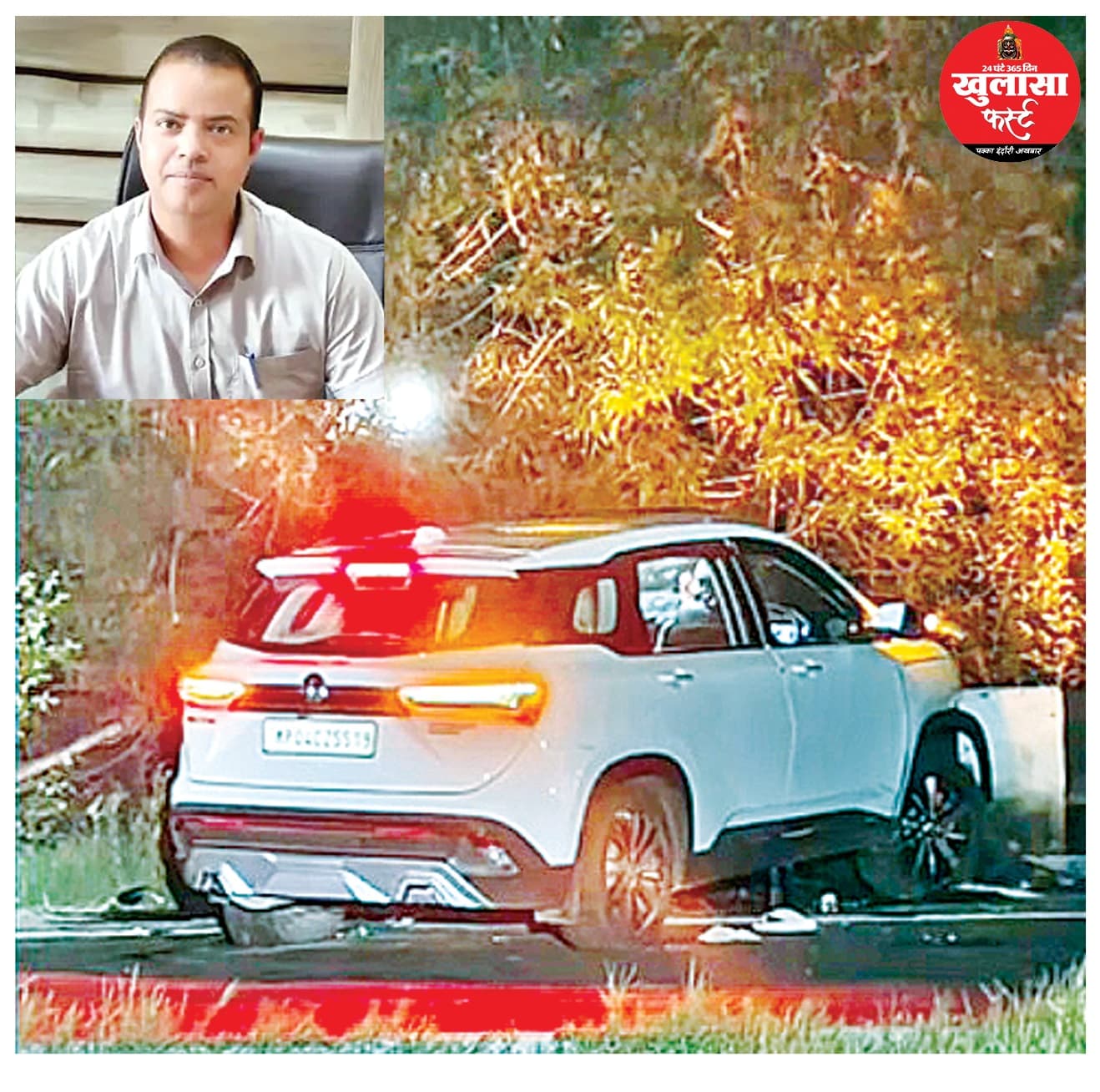 कार डिवाइडर से टकराई हादसे में डॉक्टर की मौत