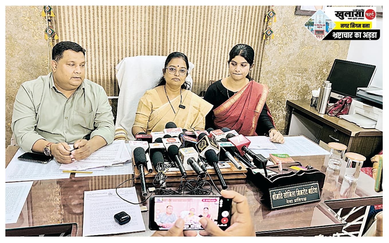 नेता प्रतिपक्ष ने दिया सात दिन का अल्टिमेटम कहा- मांगें नहीं मानी, तो सड़क पर उतरेंगे