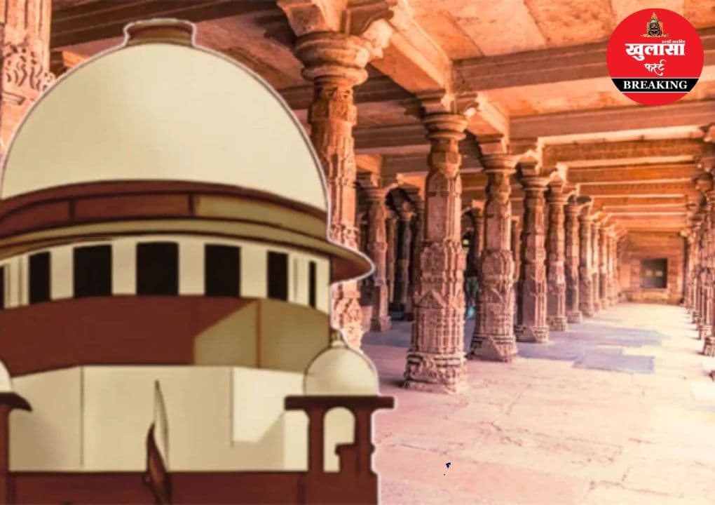 धार भोजशाला विवाद