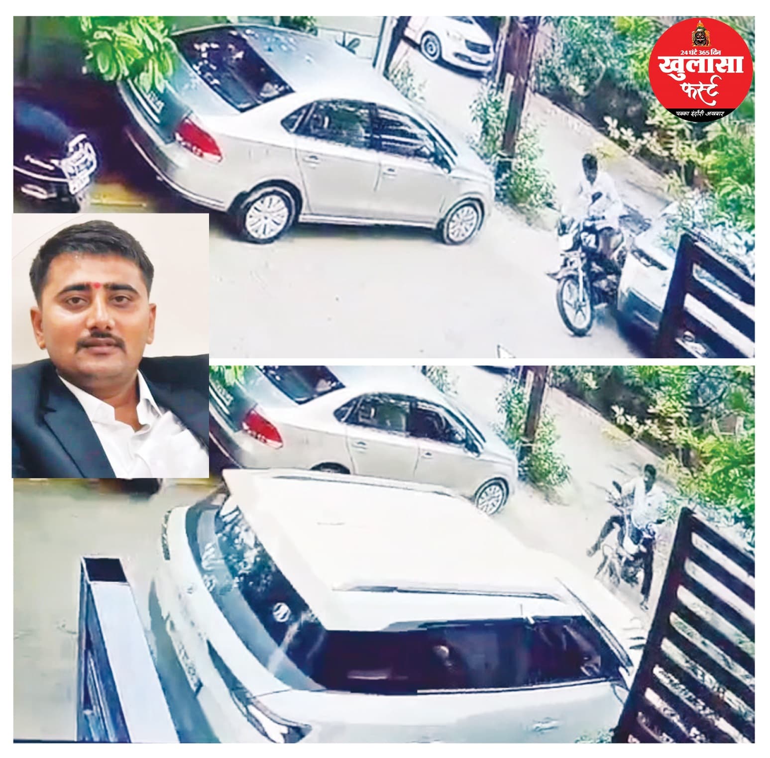 ससुराल जाकर पत्नी को पीटा