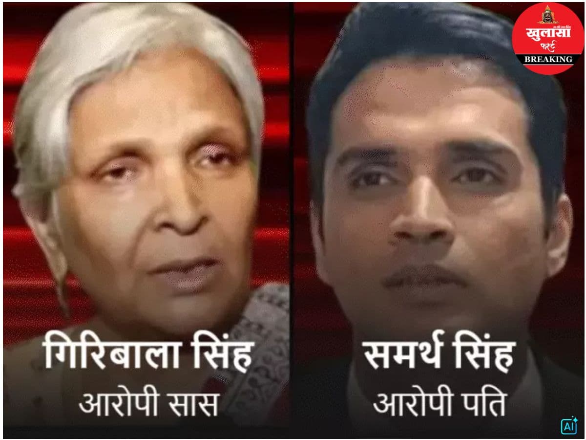 अभिनेत्री की मौत मामला