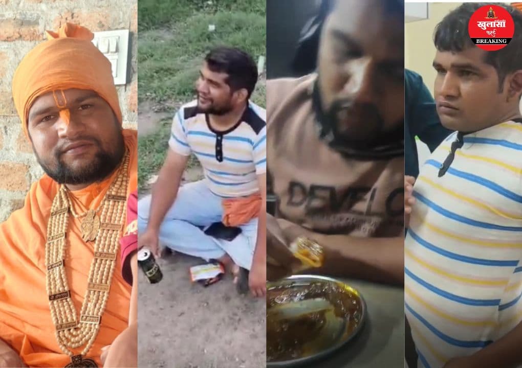 भगवा पहनकर कथित रूप से लोगों को ठगने का आरोप