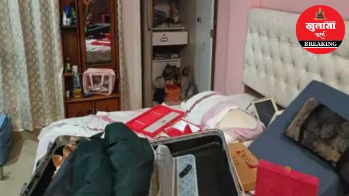 भाजपा नेता के सूने घर से करोड़ों की चोरी