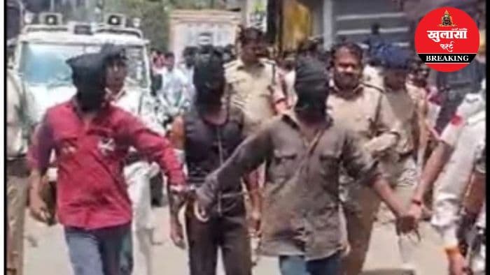 दुष्कर्म-डकैती के आरोपियों का निकाला जुलूस