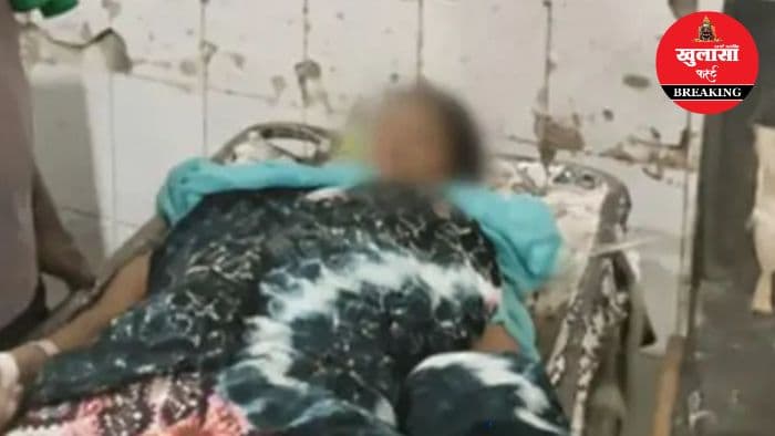 बात करने से इनकार किया तो महिला पर कट्टे से फायर