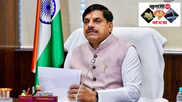 नशे से दूरी है जरूरी 2.0 अभियान शुरू