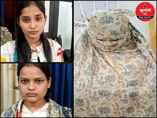 हनीट्रैप के सनसनीखेज मामले का खुलासा