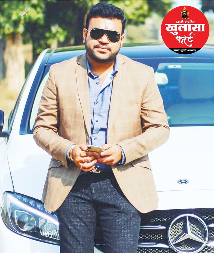 खबर छापने से बौखलाया सूरज रजक