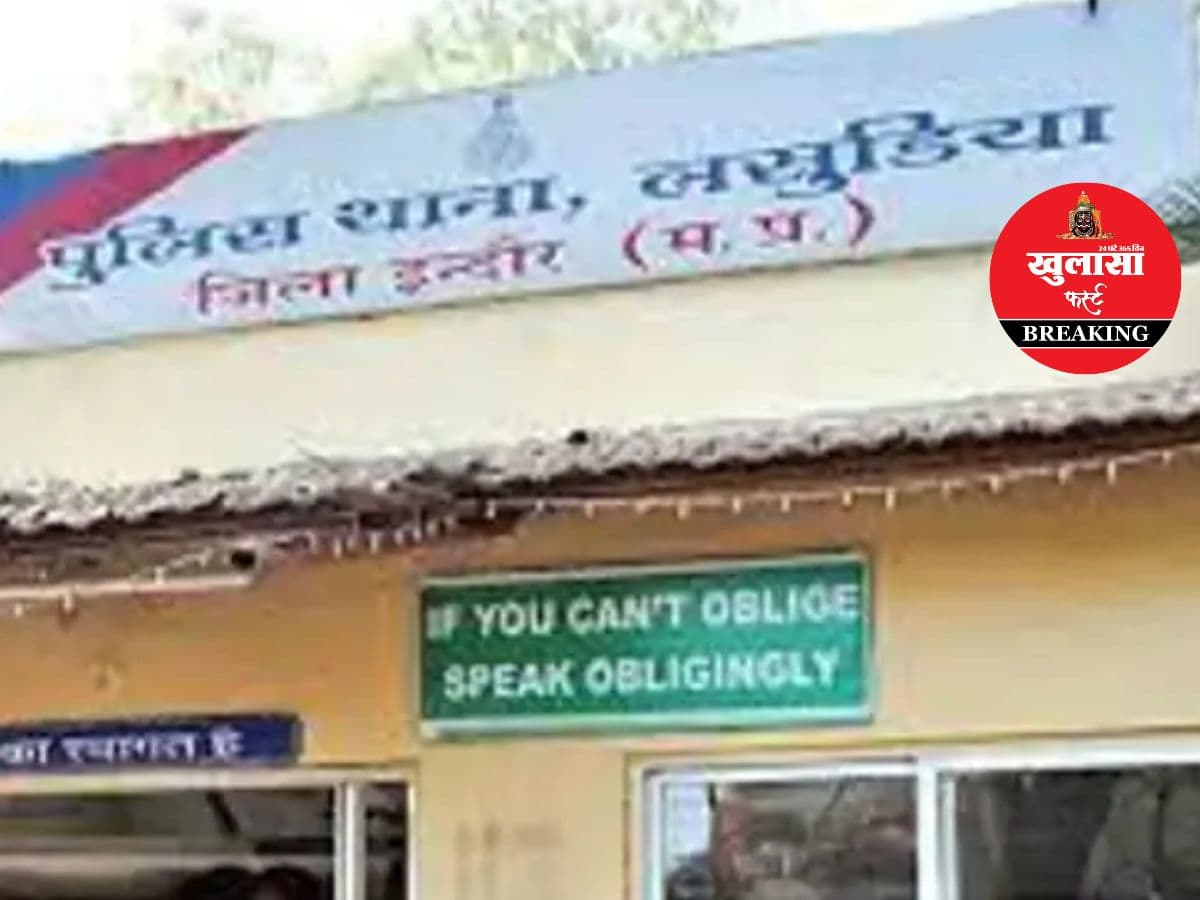 पत्नी के घर छोड़ने से नाराज बेटे ने की मां की पीट-पीटकर हत्या