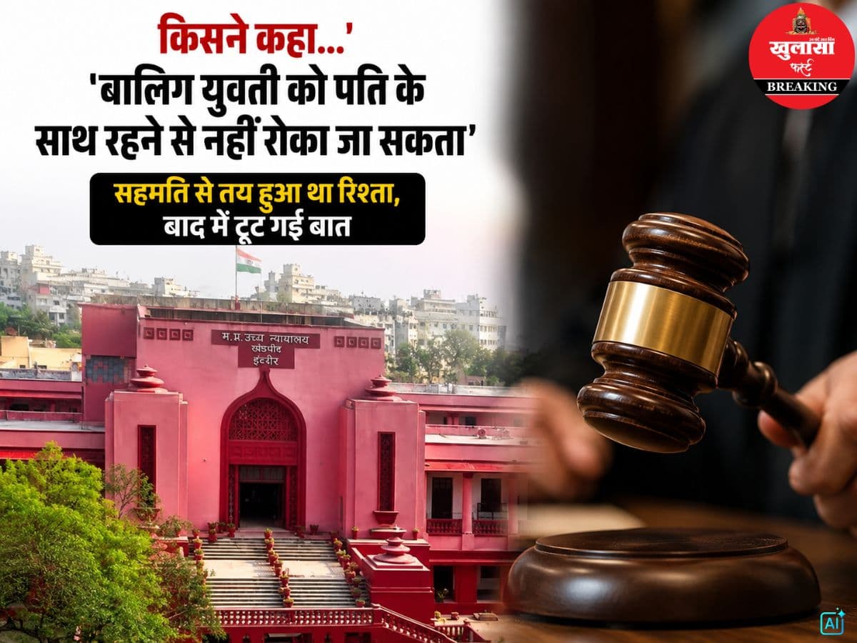 किसने कहा