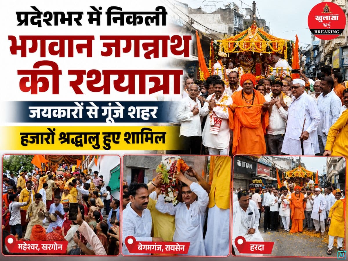 प्रदेशभर में निकली भगवान जगन्नाथ की रथयात्रा