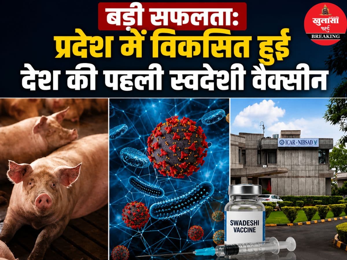 बड़ी सफलता