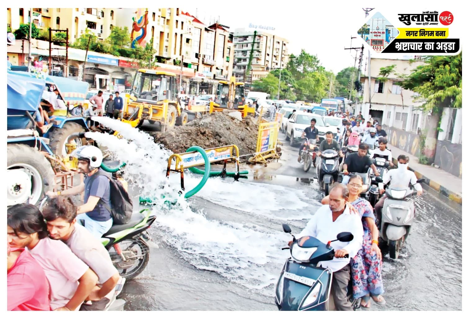 लाखों लीटर पानी की बर्बादी तीन महीने तक बहती रही नर्मदा