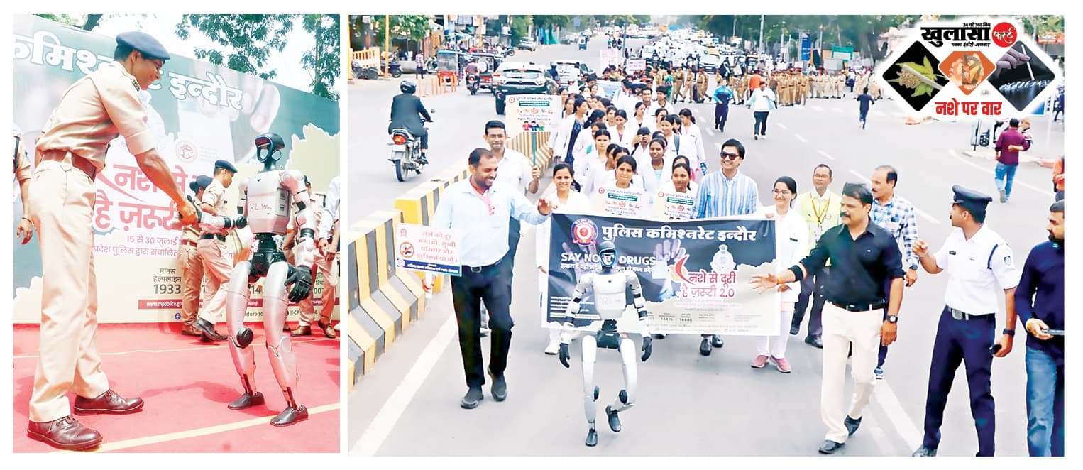 2500 कदम नशे के खिलाफ