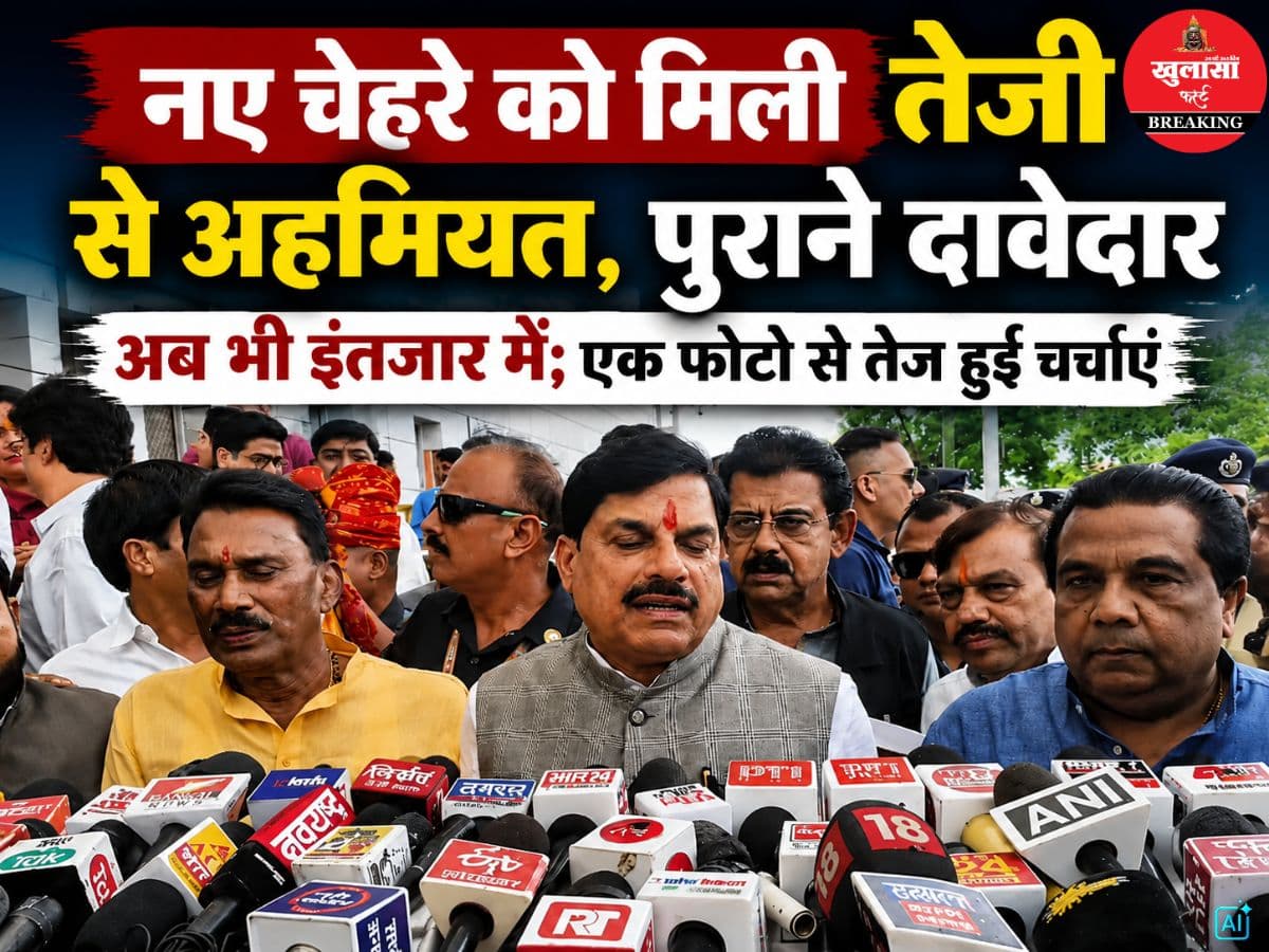 नए चेहरे को मिली तेजी से अहमियत