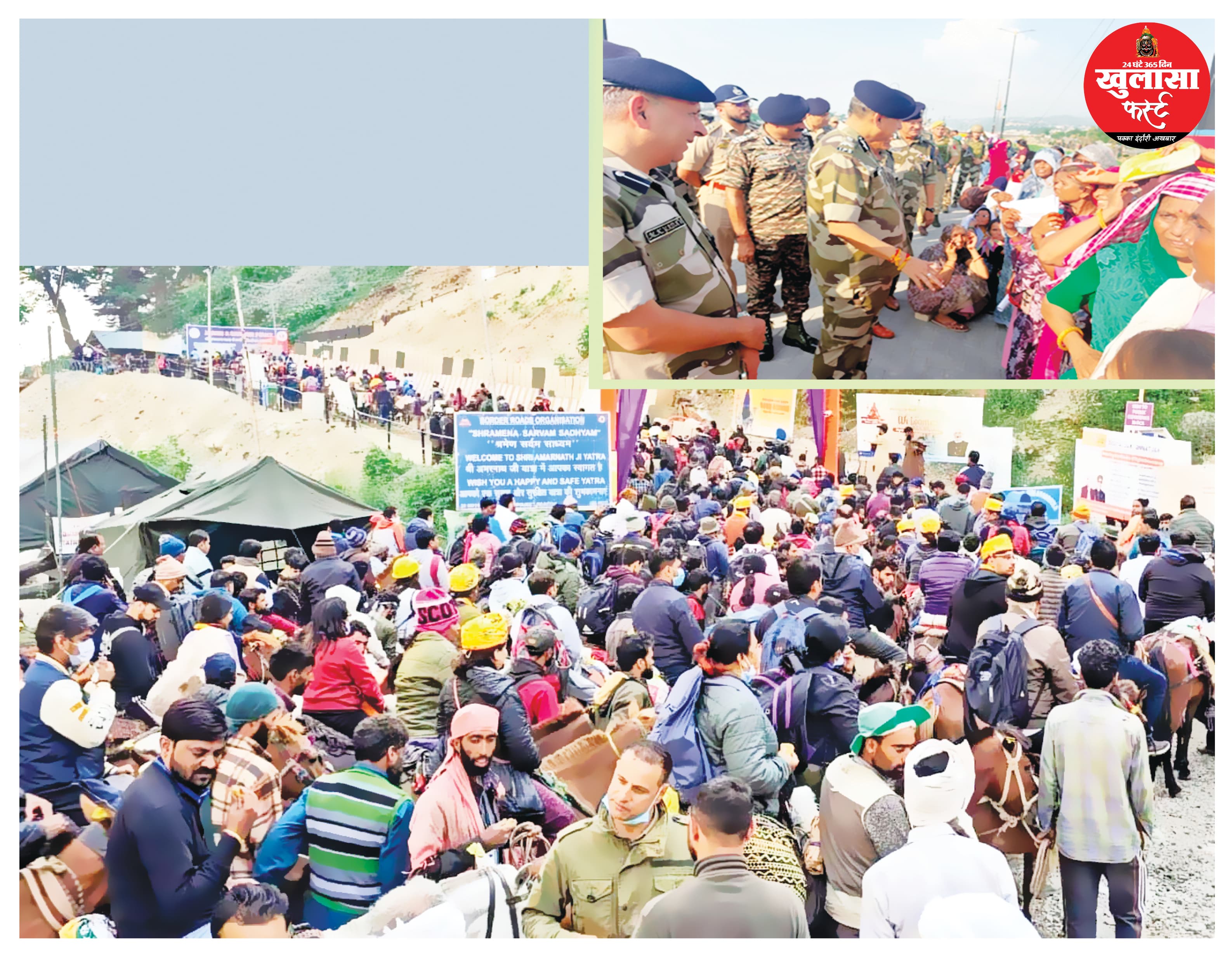 भक्ति का महासंगम 3 लाख से अधिक श्रद्धालुओं ने किए बाबा बर्फानी के दर्शन