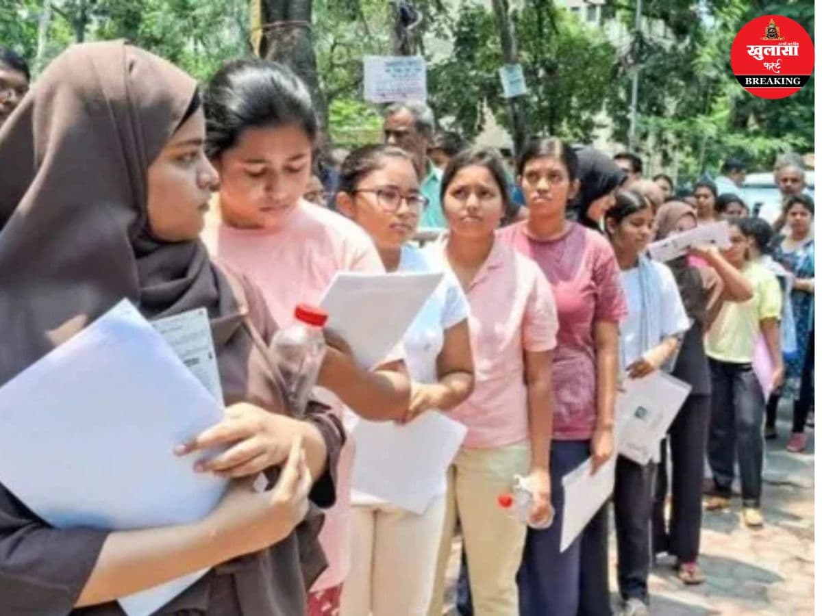 नीट यूजी 2026 का रिजल्ट जारी