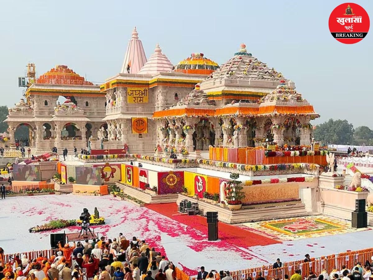 राम मंदिर चढ़ावा चोरी मामला