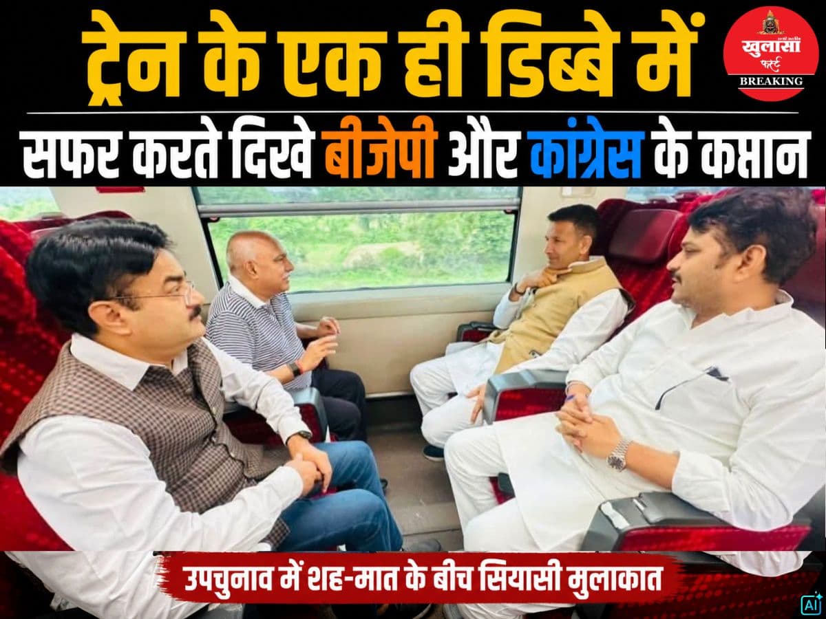 दतिया उपचुनाव