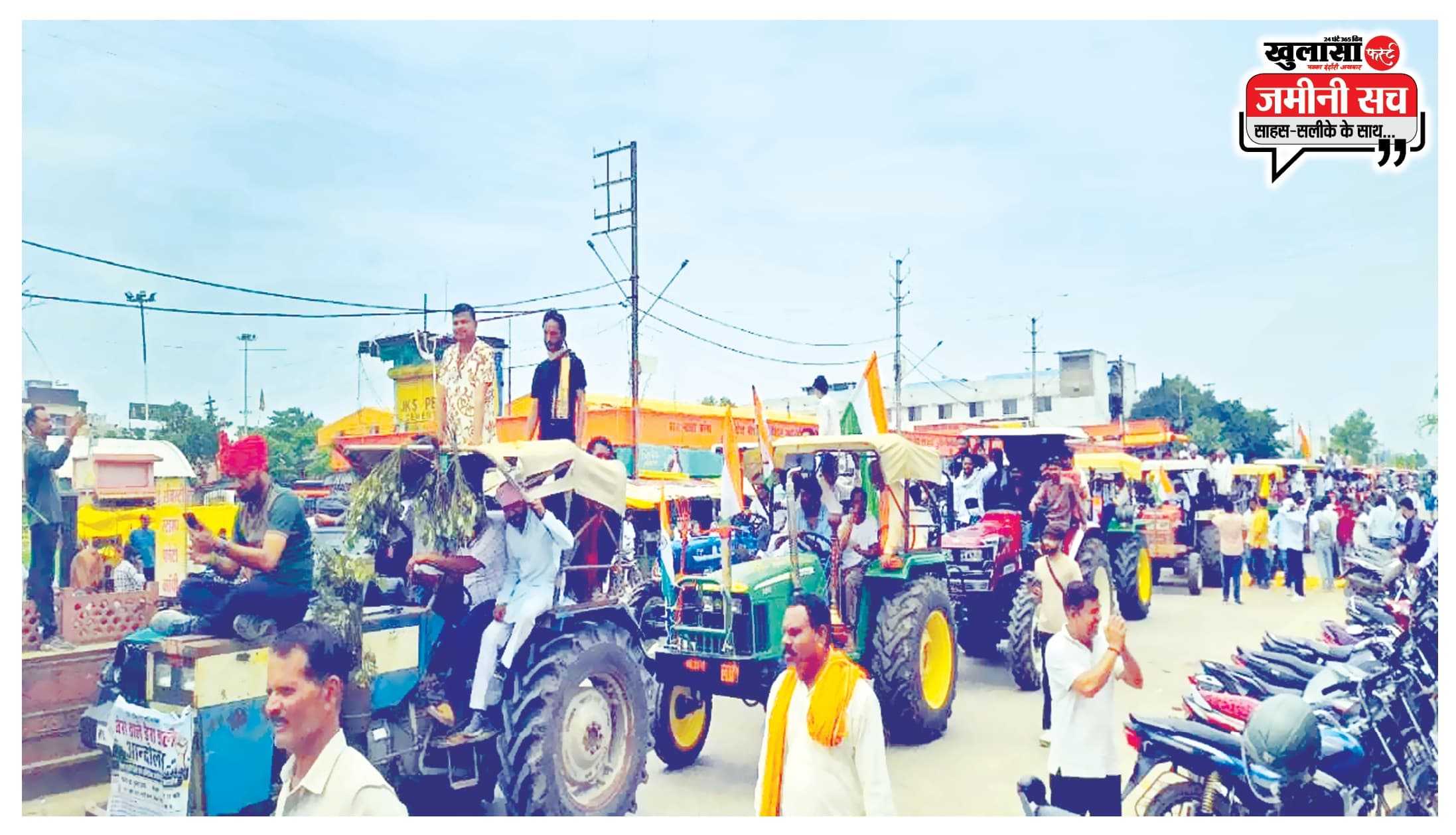 अन्नदाता सड़क पर
