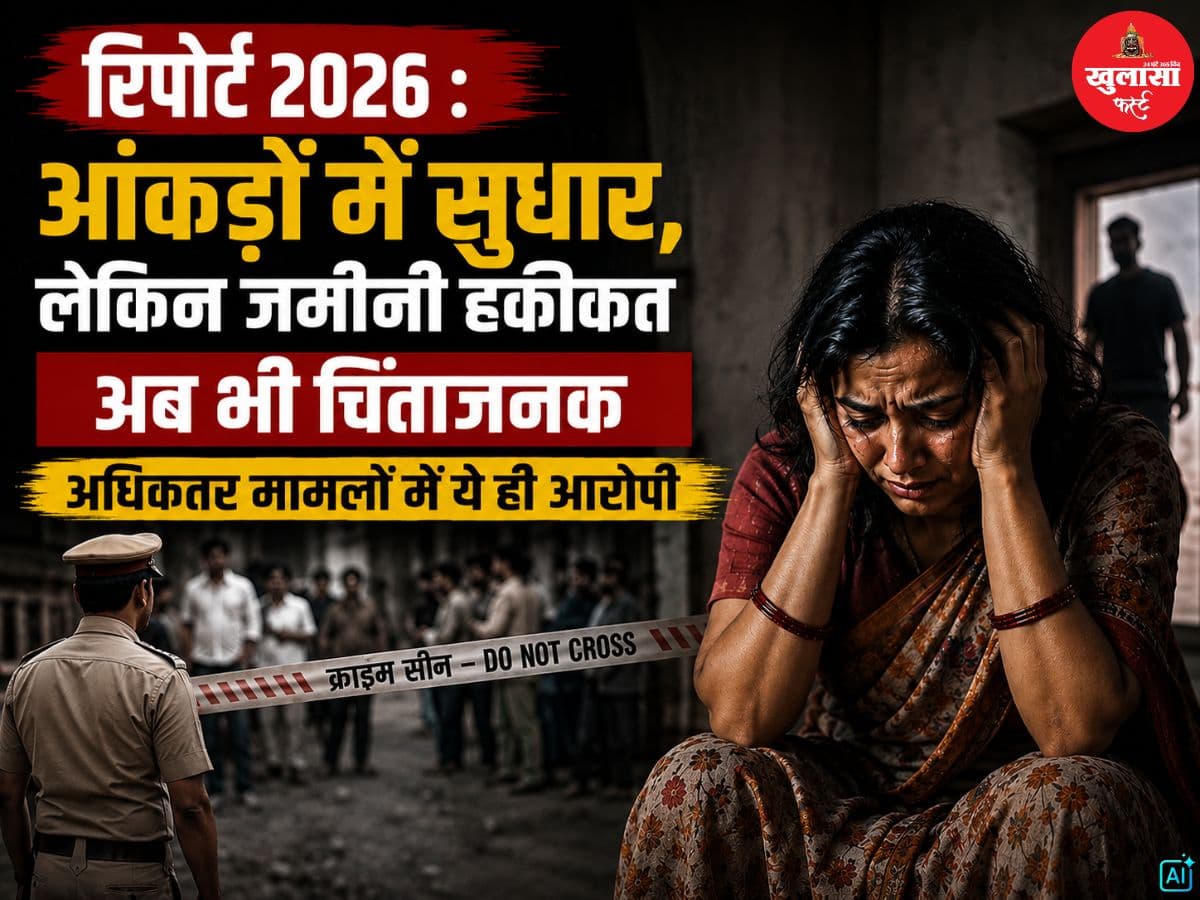 एनएफएचएस रिपोर्ट 2026