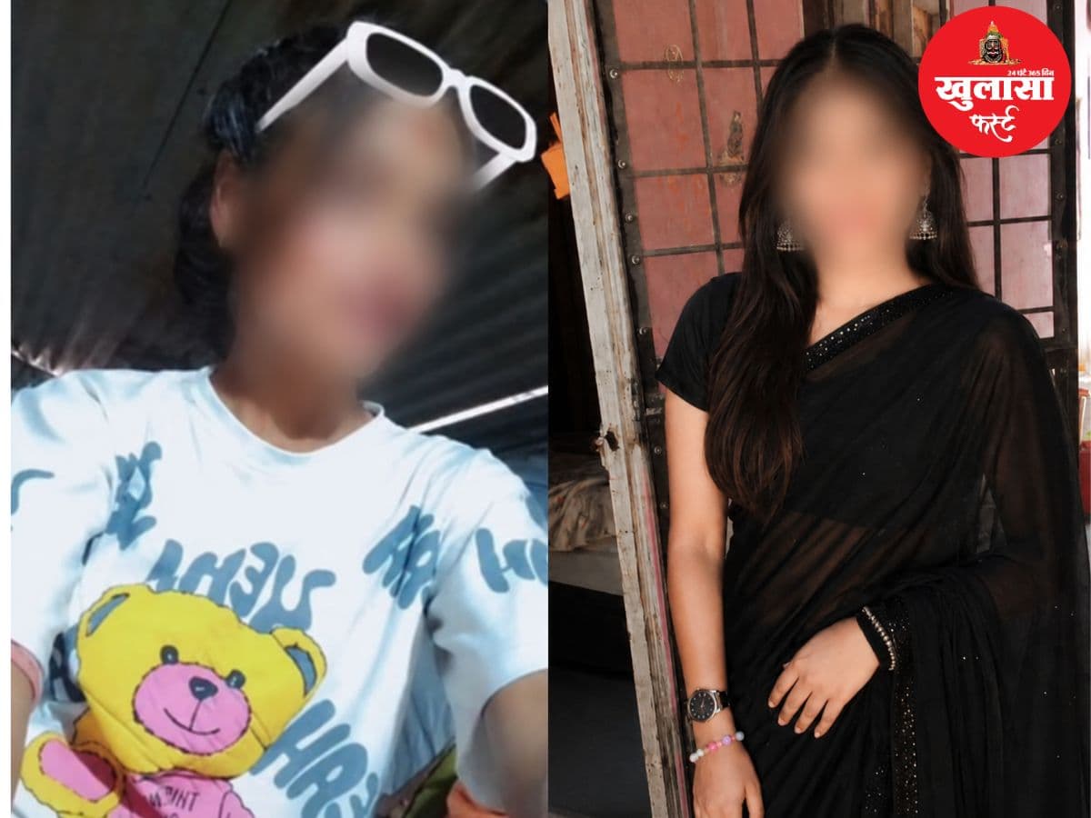 वीडियो देखिये, दो नाबालिग किशोरियां घर से लापता