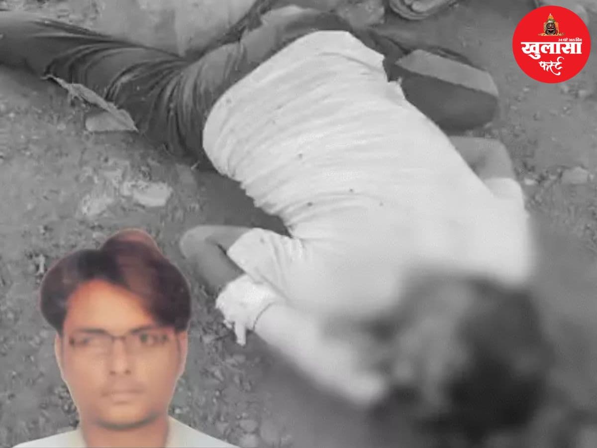 दोस्त की बेरहमी से हत्या