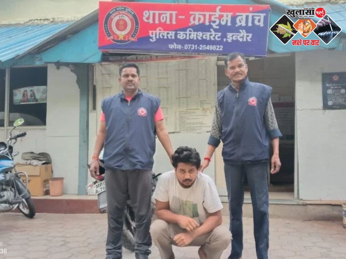 वीडियो देखिये, ड्रग्स सिंडिकेट पर क्राइम ब्रांच का बड़ा प्रहार
