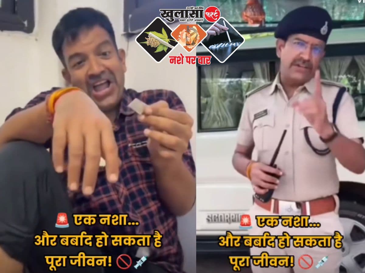 वीडियो देखिये, अतिरिक्त पुलिस अधीक्षक ने दिया क्या संदेश