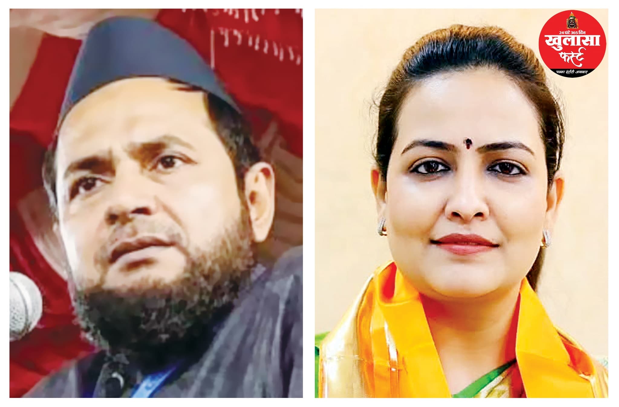 मौलाना के खिलाफ थाने में शिकायत की