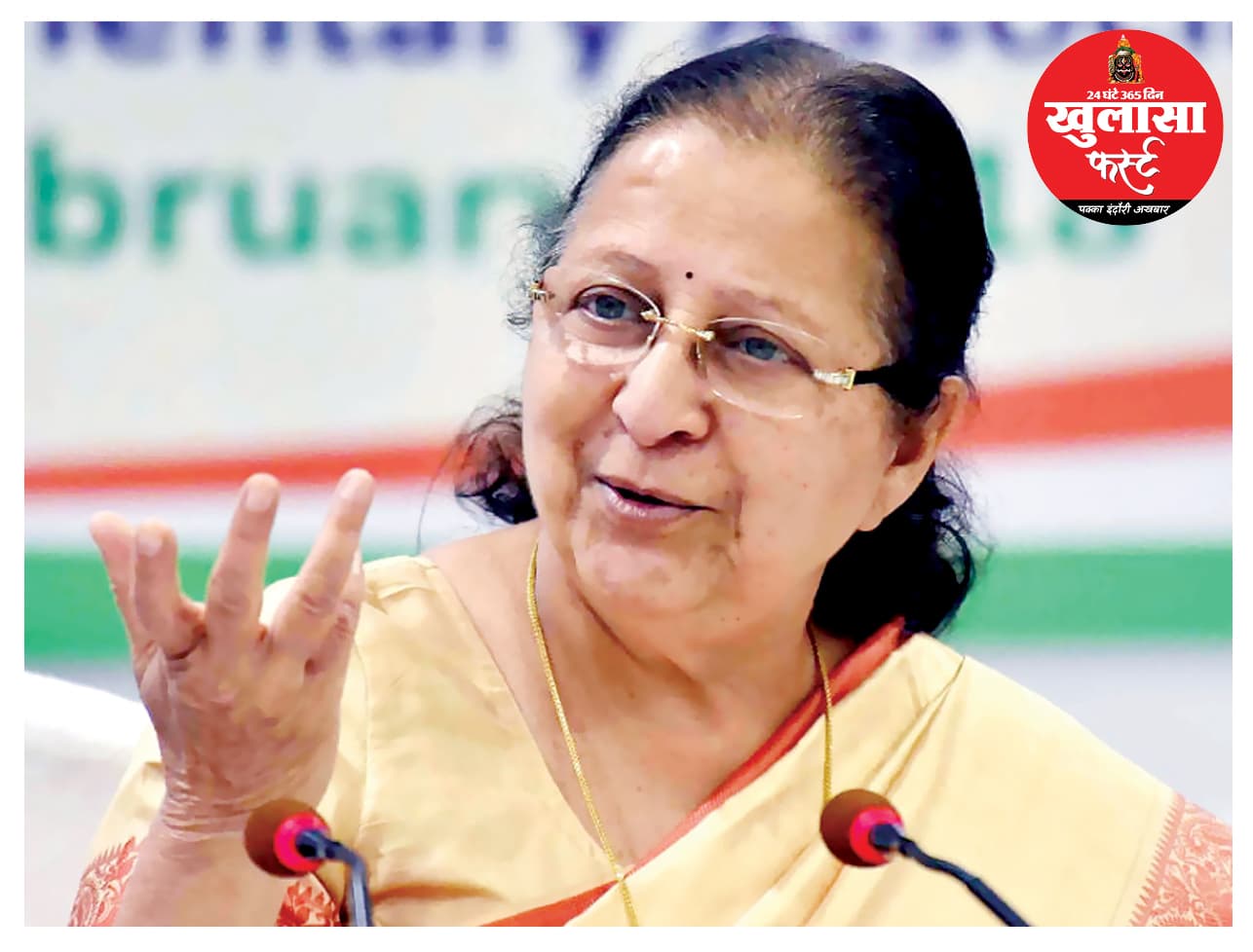 भाई के बाद अब ताई ने फोड़ा पत्र का बम