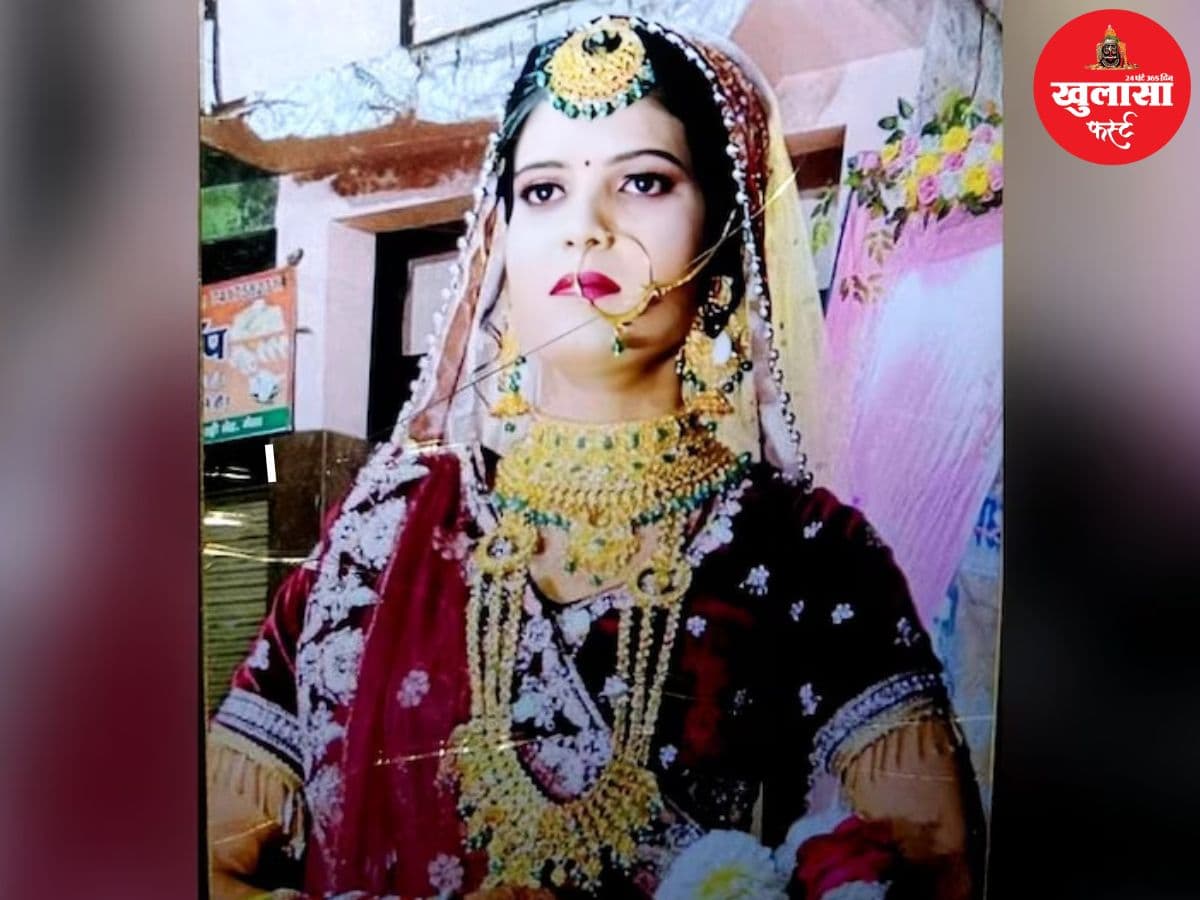 प्रेमिका की हत्या