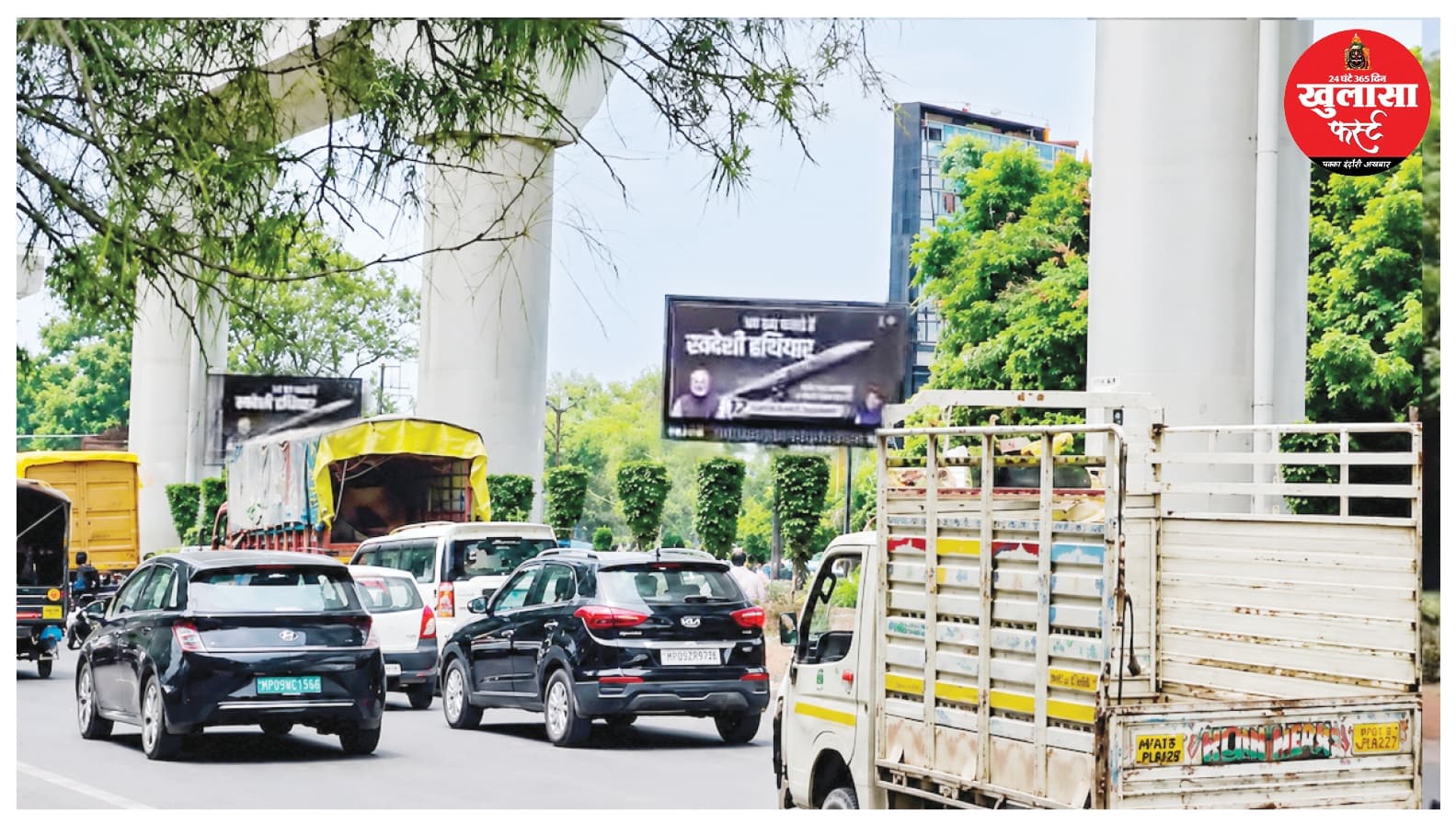 फिर होर्डिंग्स घोटाले की तैयारी