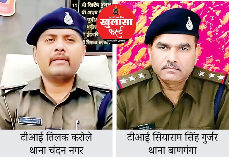 चंदन नगर फिर बना नंबर-1 थाना, छोटी ग्वालटोली सबसे फिसड्डी