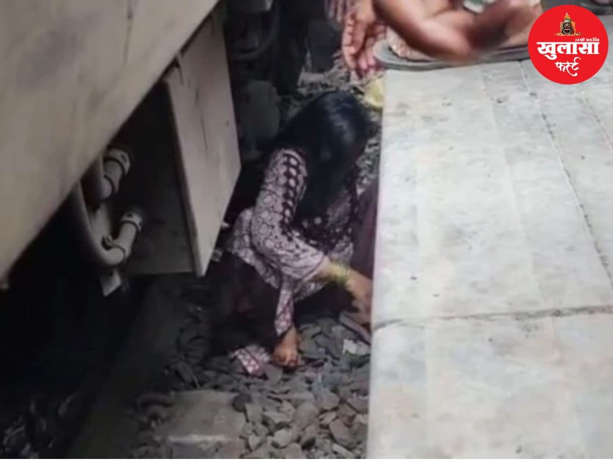 ट्रेन में चढ़ते समय हादसा