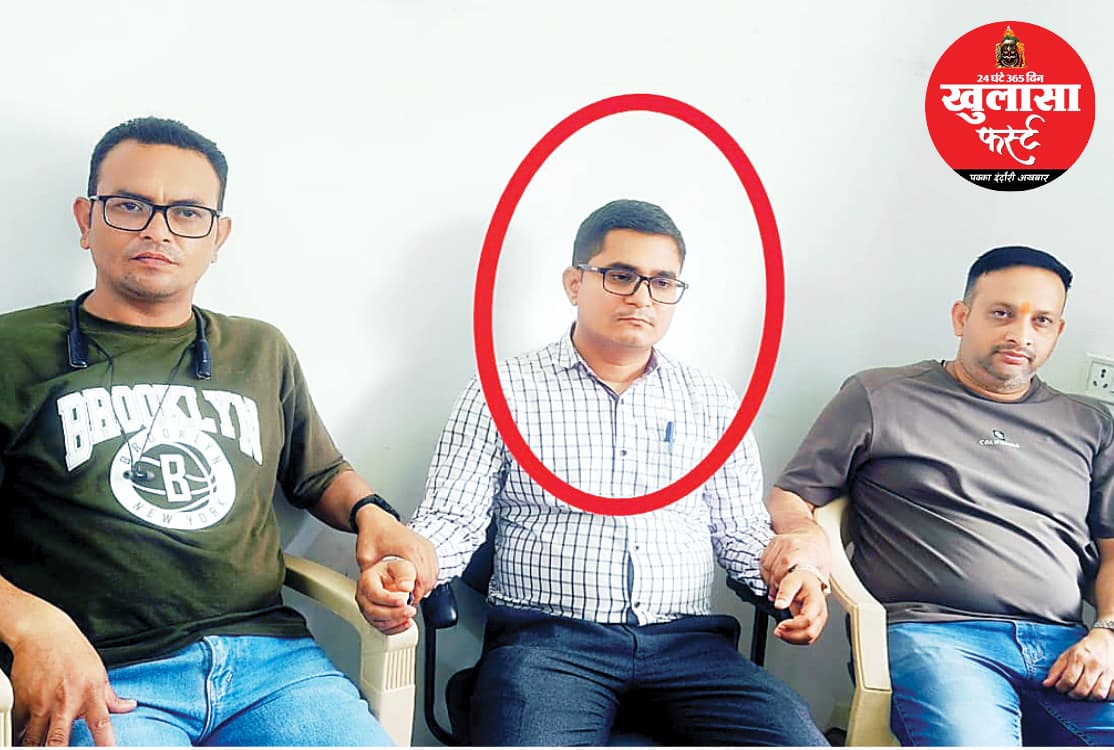 जेई बोला... ऊपर तक जाता है घूस का करंट