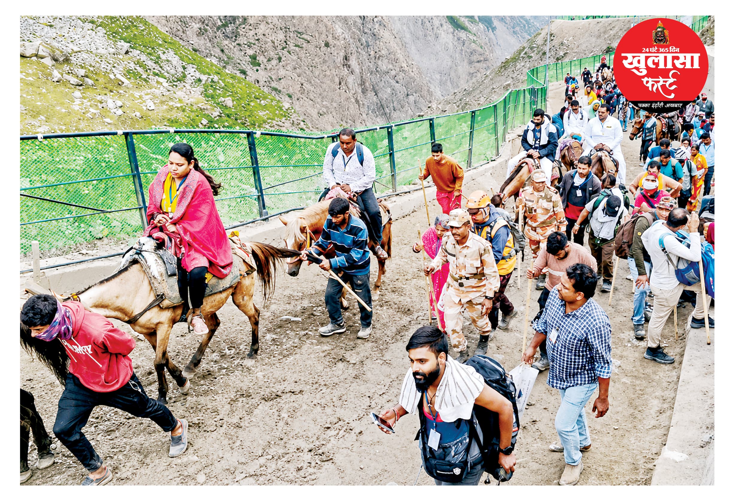 अमरनाथ यात्रा पर अस्थायी रोक पहलगाम और बालटाल मार्ग बंद