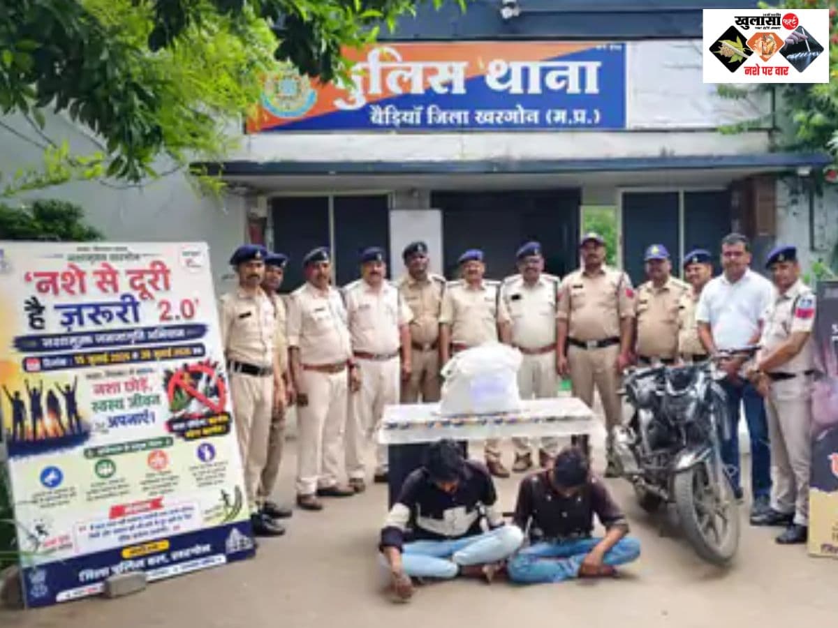 बाइक से कर रहे थे गांजे की तस्करी