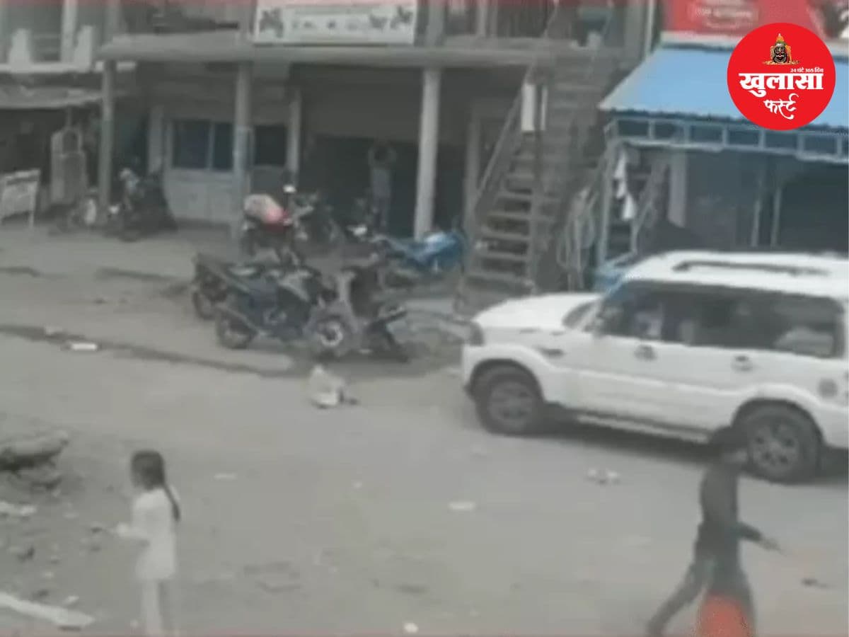 10 सेकंड में उजड़ गई जिंदगी
