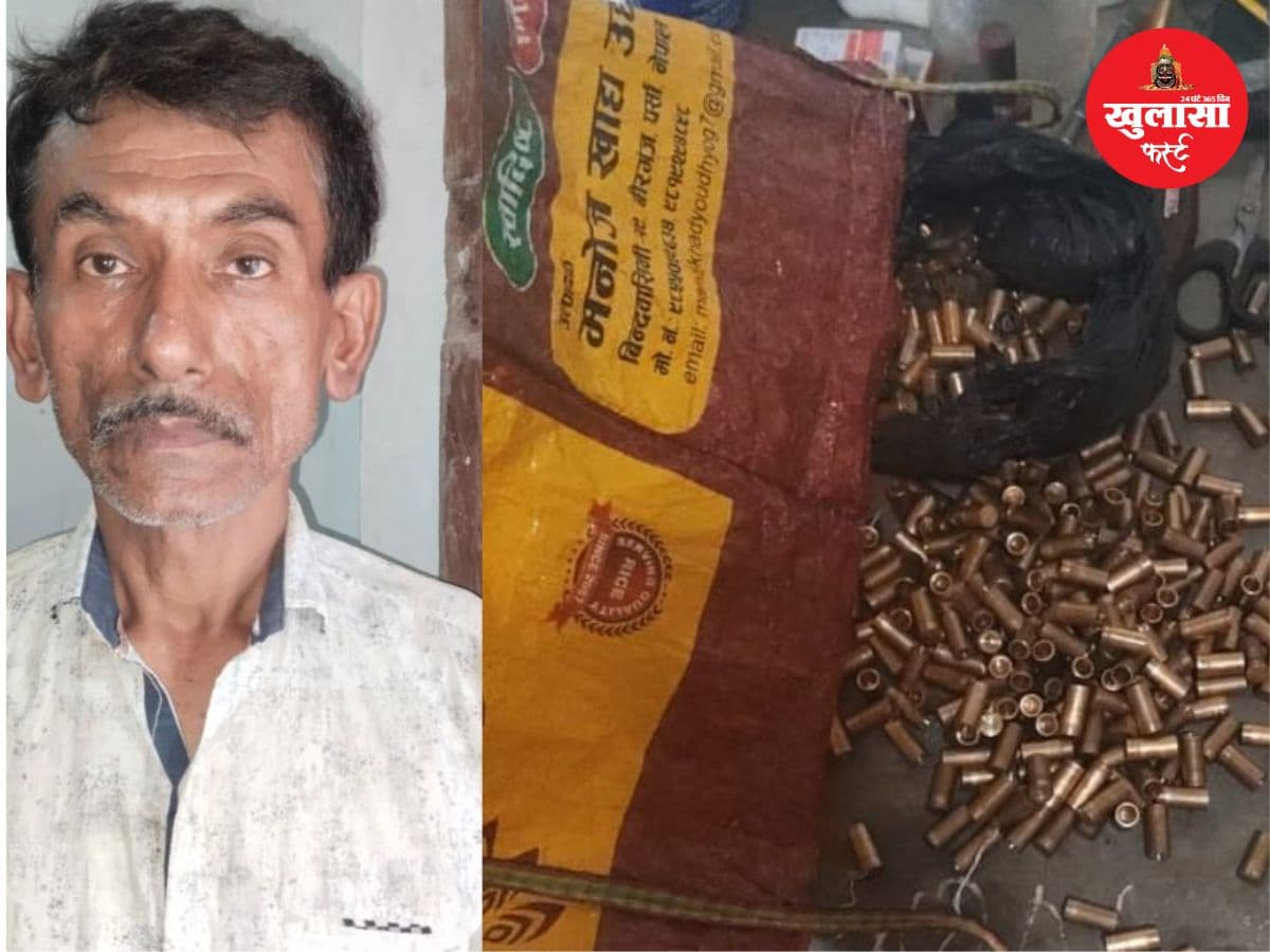 अवैध कारतूस फैक्ट्री का खुलासा