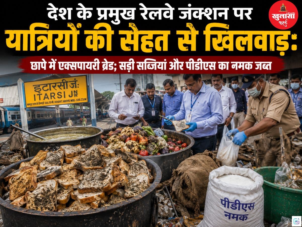 देश के प्रमुख रेलवे जंक्शन पर यात्रियों की सेहत से खिलवाड़
