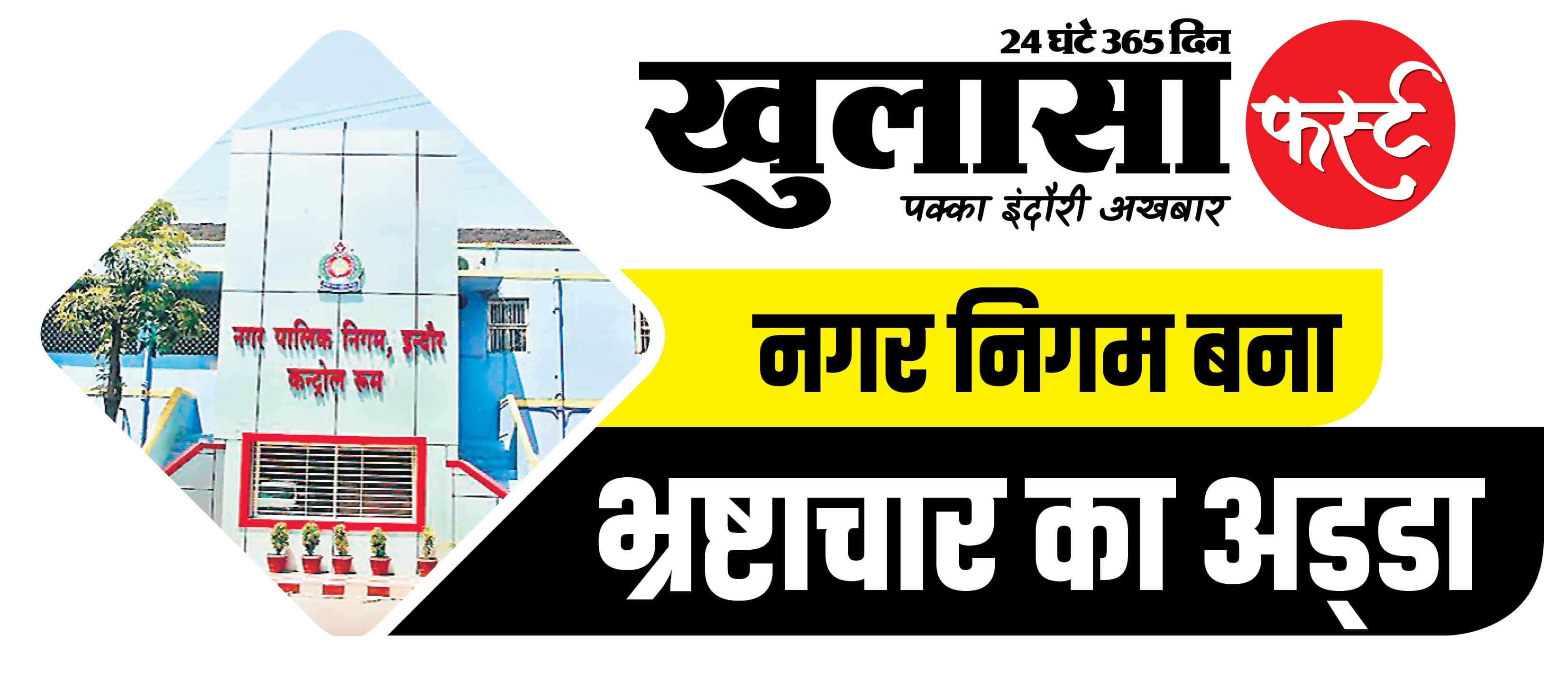 पानी के लिए हाहाकार