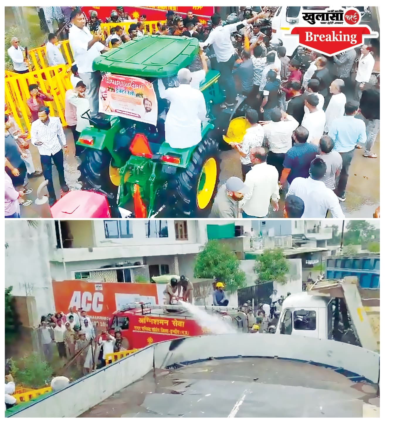 पुलिस ने किसान रैली को रोका