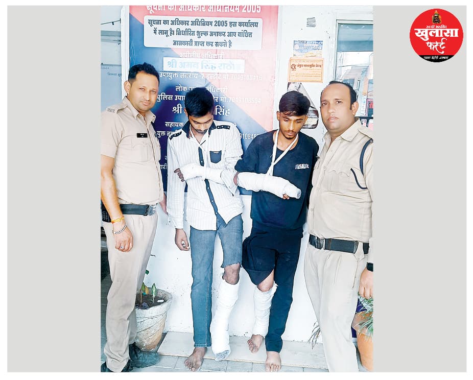 हमला कर भागे तीन